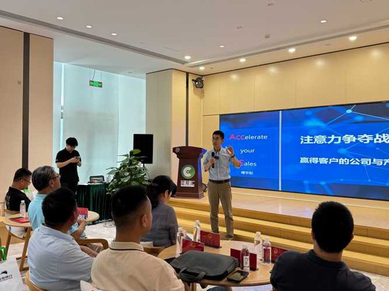 捷克公司的风华与魅力